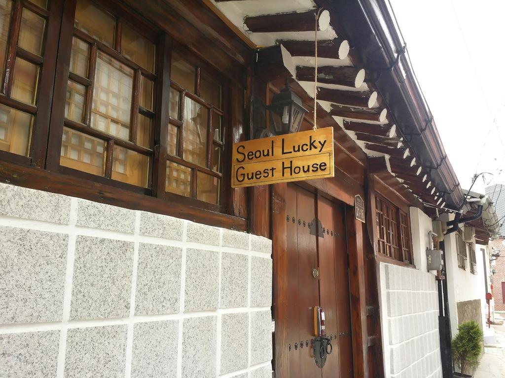 Seoul Lucky Guesthouse Hanok מראה חיצוני תמונה